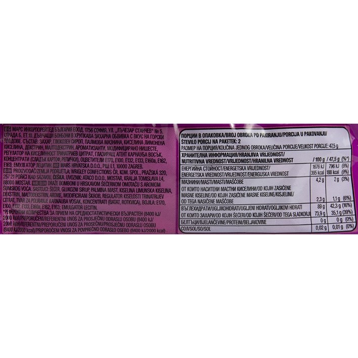 BOMBON SKITTLES WILD BERRY 95g ATLANTIC