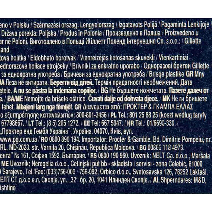 BRITVICE GILLETTE BLUE 3 kom ORBICO
