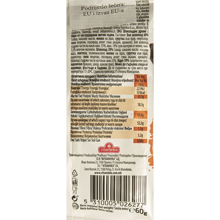 CHOCO STOBI CARAMEL 60g ČOKOLADNI DRAŽE PROIZVOD S HRSKAVOM JEZGROM ULTRA