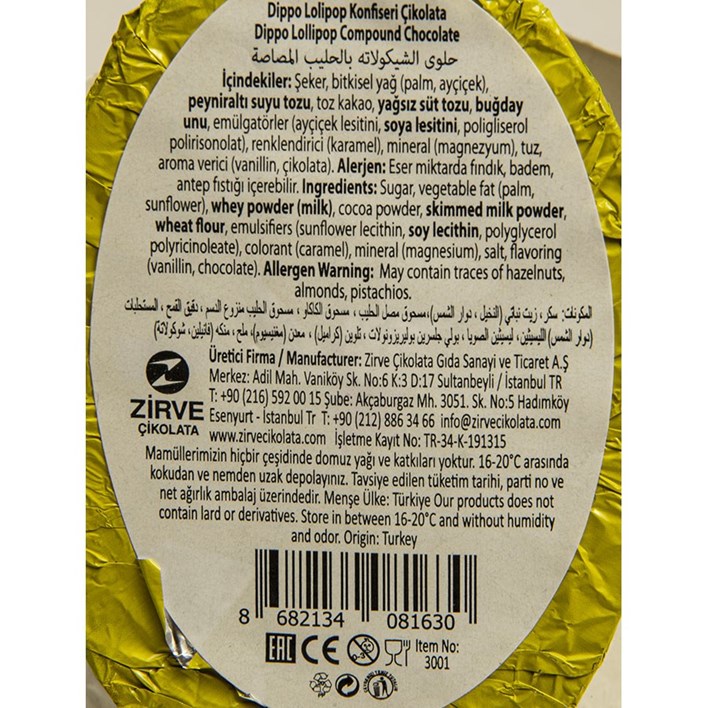 CHOOKY LOLIPOPS 22g HURIKAN