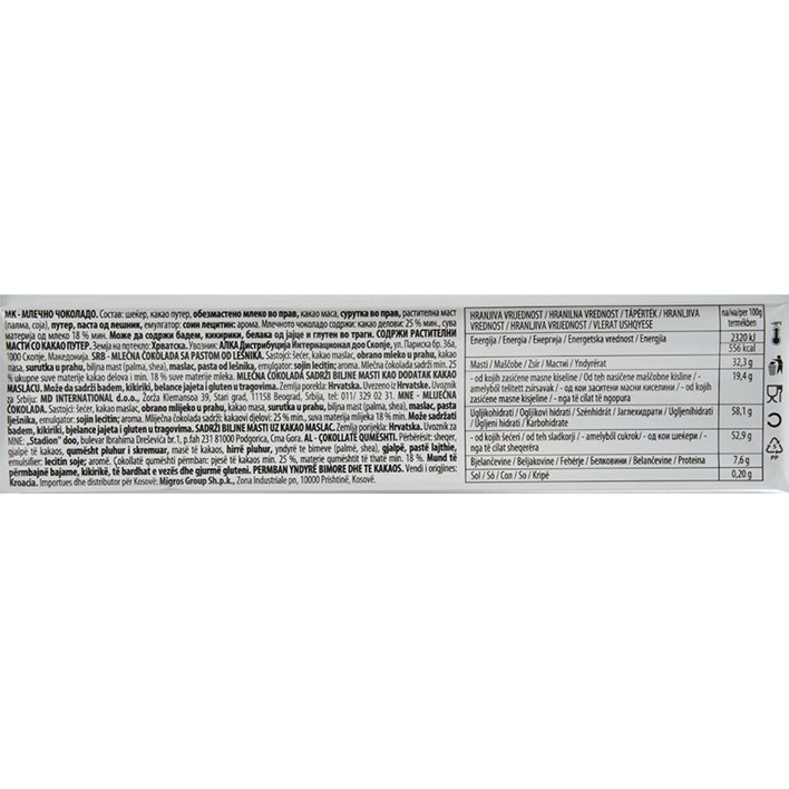 ČOKOLADA KANDIT MLIJEČNA 80g KANDIT