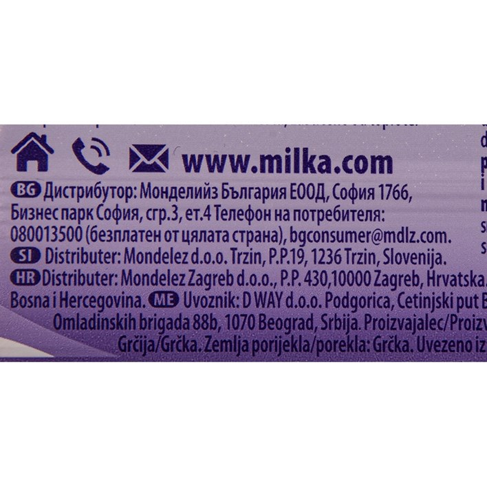 ČOKOLADA MILKA KEKS 100g AWT
