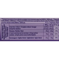 ČOKOLADA MILKA KEKS 100g AWT