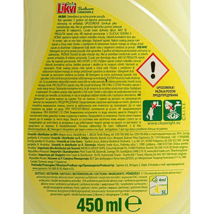 DETERĐENT LIKVI BALSAM KAMILICA 450ml SAPONIA