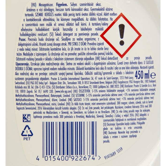 DETERĐENT ZA SUĐE JAR POMERGRANATE 450ml ORBICO