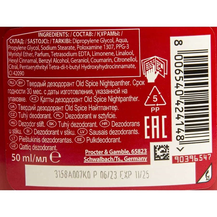 DEZODORANS OLD SPICE NIGHT PANTHER STICK 50ml ORBICO