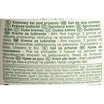 GEL ZA TUŠIRANJE PALMOLIVE OLIVE 250ml AWT