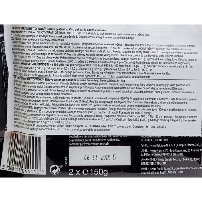 GOTOVO JELO AMO RICE NOODLES 300g AWT