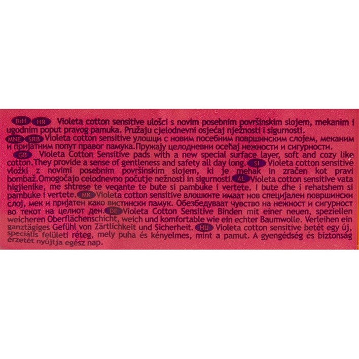 HIGIJENSKI ULOŠCI VIOLETA SUPER PLUS 20kom
