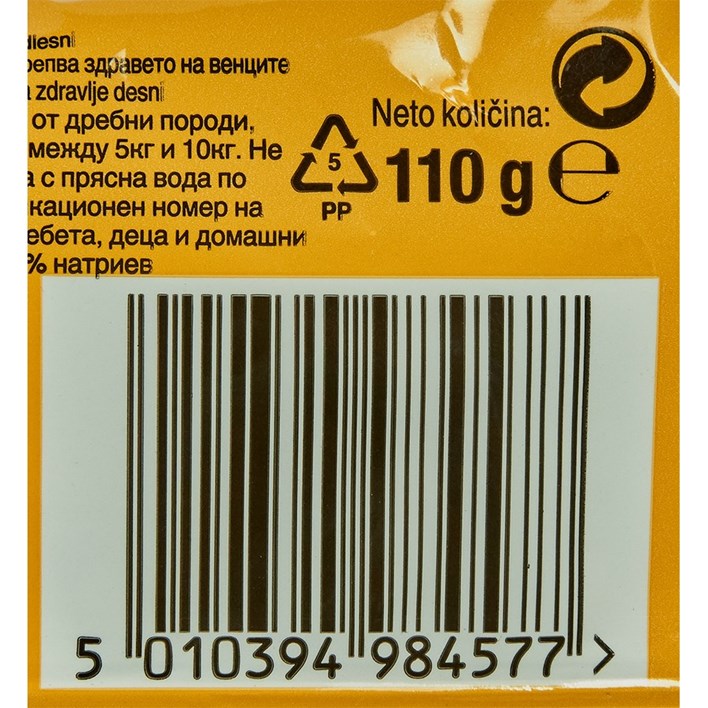 HRANA ZA PSE PEDIGRE DENTASTICK 110g ATLANTIC