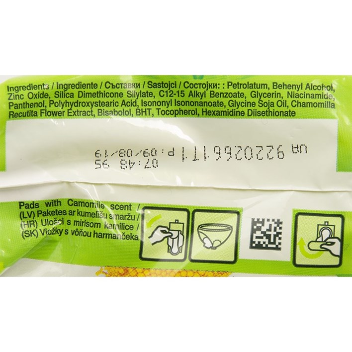HIGIJENSKI ULOŠCI NATURELLA ULTRA NORMAL 10kom
