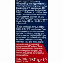 KAVA LAVAZZA CREMA 250g