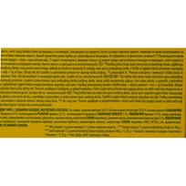 KEKS BELVITA ČOKOLADA 225g FILIR