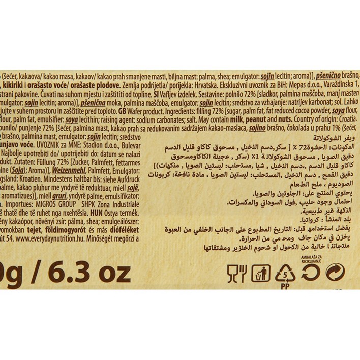KEKS NAPOLITANKE ČOKOLADNE 180g SAPONIA