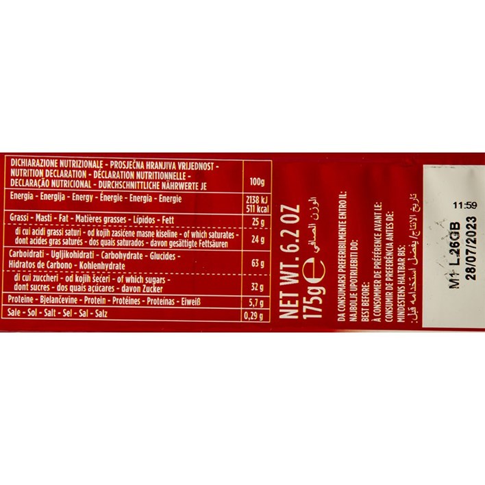KEKS NAPOLITANKE KAKAO 175g DUPIN