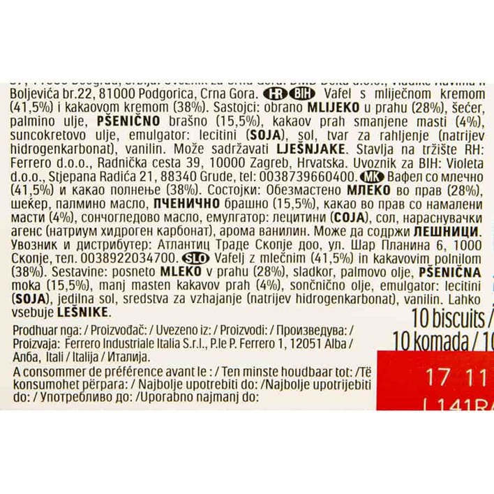KINDER CARDS 128g ATLANTIC