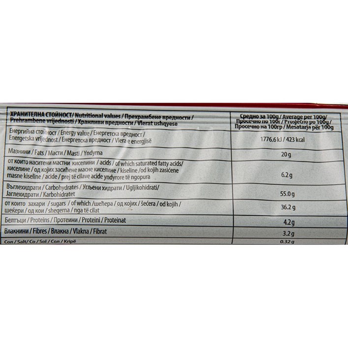 KOLAČ ROLADA KAKAO 300g HURIKAN