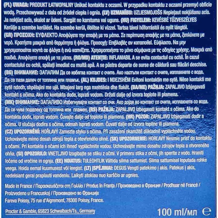 LOSION POSLIJE BRIJANJA GILLETE COOL WAVE 100ml ORBICO