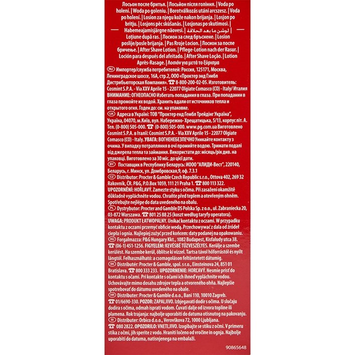 LOSION POSLIJE BRIJANJA OLD SPICE WHITEWATER 100ml ORBICO