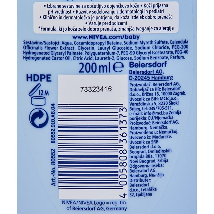 NIVEA ŠAMPON KUPKA ZA DJECU 200ML