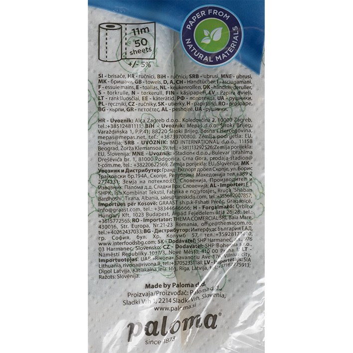 PAPIRNATI BRISAČI MULTIFUN TISKANI 2kom ALCA