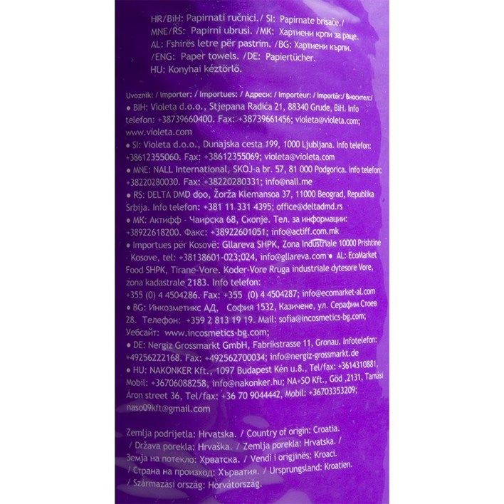 PAPIRNATI BRISAČI VIOLETA 2kom VIOLETA