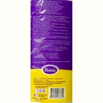 PAPIRNATI BRISAČI VIOLETA XXL 2kom