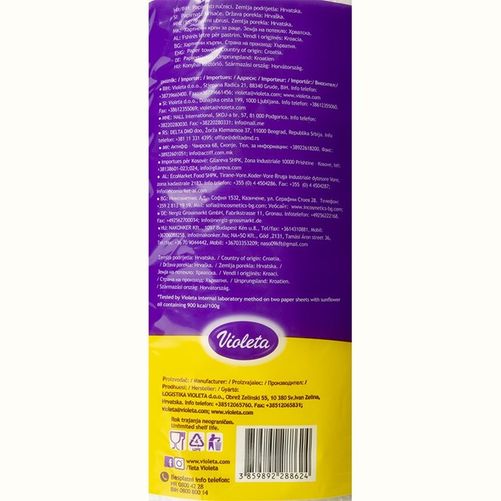 PAPIRNATI BRISAČI VIOLETA XXL 2kom