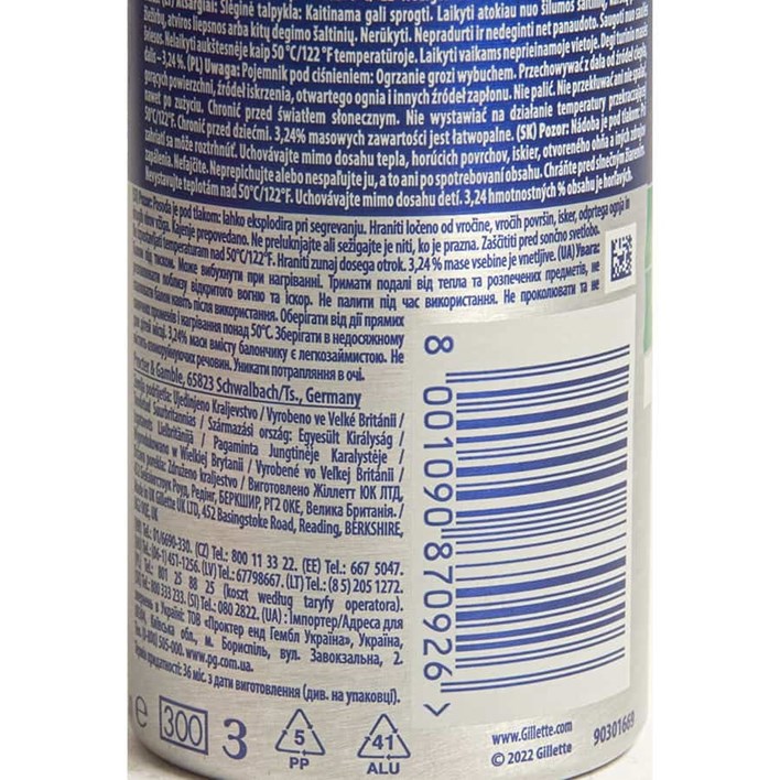 PJENA ZA BRIJANJE GILLETE SOOTH 200ml ORBICO
