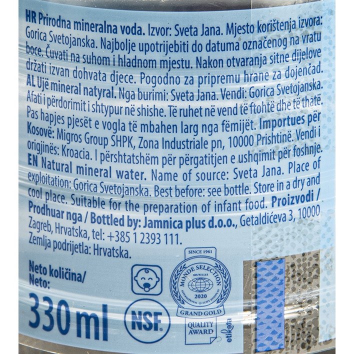 PRIRODNA VODA JANA KIDS 0,33l JAMNICA