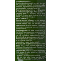 SALAMA POSEBNA 500g VINDIJA
