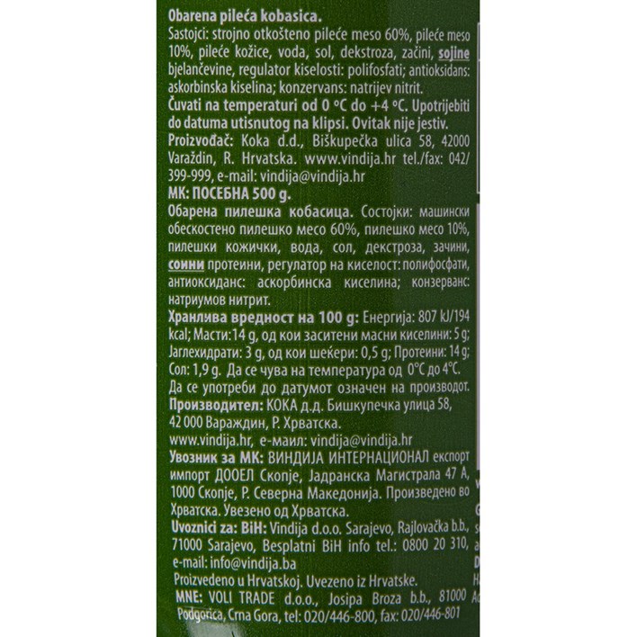 SALAMA POSEBNA 500g VINDIJA
