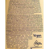 ŠAMPON SCHAUMA GENTLE REPAIR 400ml AWT