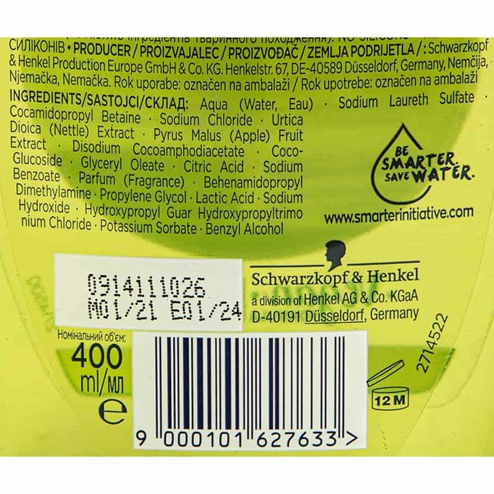 ŠAMPON SCHAUMA GREEN APPLE 400ml AWT