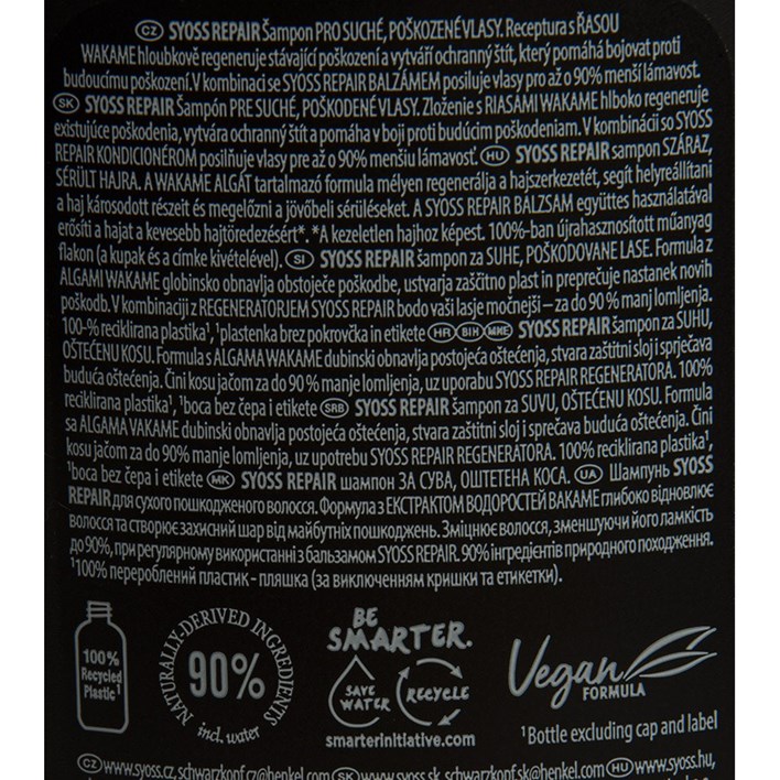 ŠAMPON ZA KOSU SYOSS REPAIR THERAPY 440ml AWT