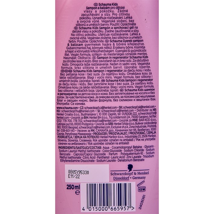 ŠAMPON SCHAUMA ZA DJEVOJČICE 250ML