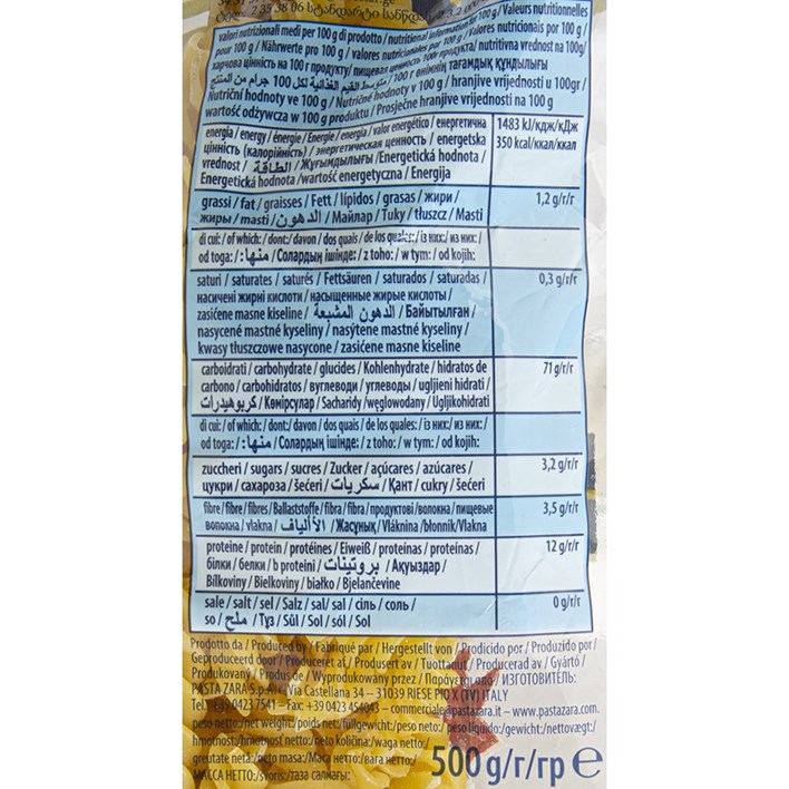 TIJESTO PAGANI FUSILLI 500g ULTRA