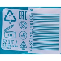 MARAMICE VLAŽNE PAMPERS SENSITIVE 52kom ORBICO