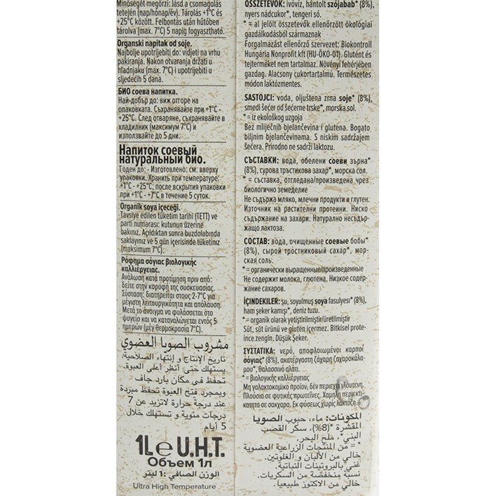 ZDRAVA HRANA SOJIN NAPITAK BIO 1l ENCIAN