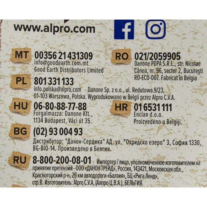 ZDRAVA HRANA SOJIN NAPITAK BIO 1l ENCIAN
